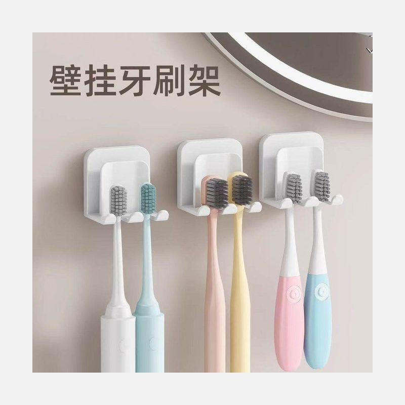 壁挂牙刷架 免打孔漱口杯套装