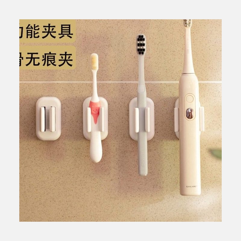 多功能牙刷架 电动牙刷壁挂夹 细节图1