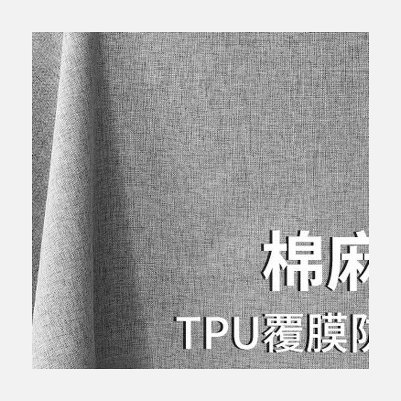 棉麻布艺桌布 防水防油茶几台布 细节图2