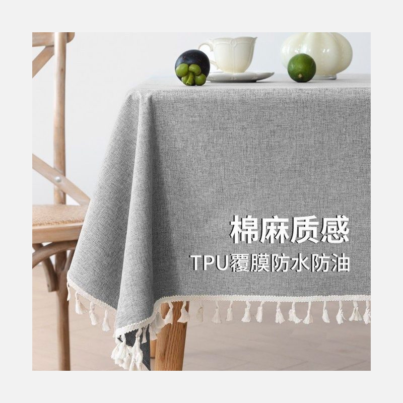 棉麻布艺桌布 防水防油茶几台布
