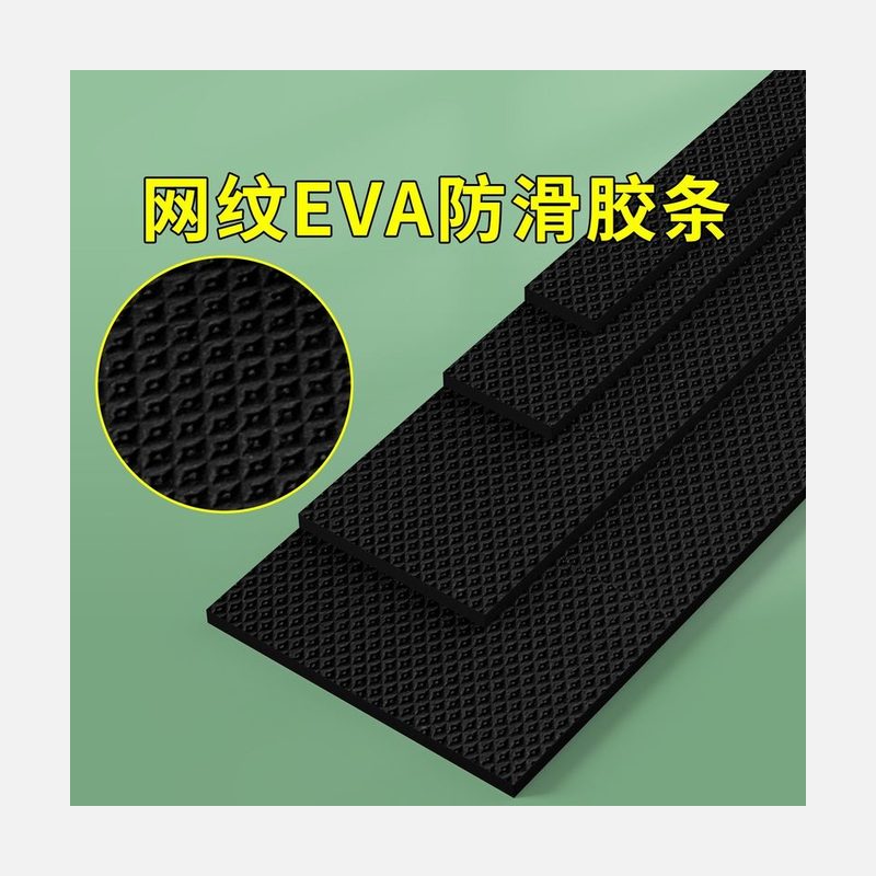 自粘硅胶防滑贴 减震静音垫片