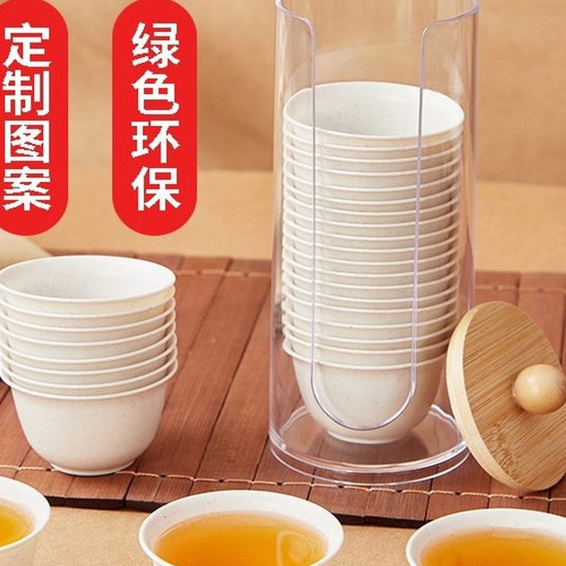 一次性稻壳茶杯 小号品茗杯 细节图1